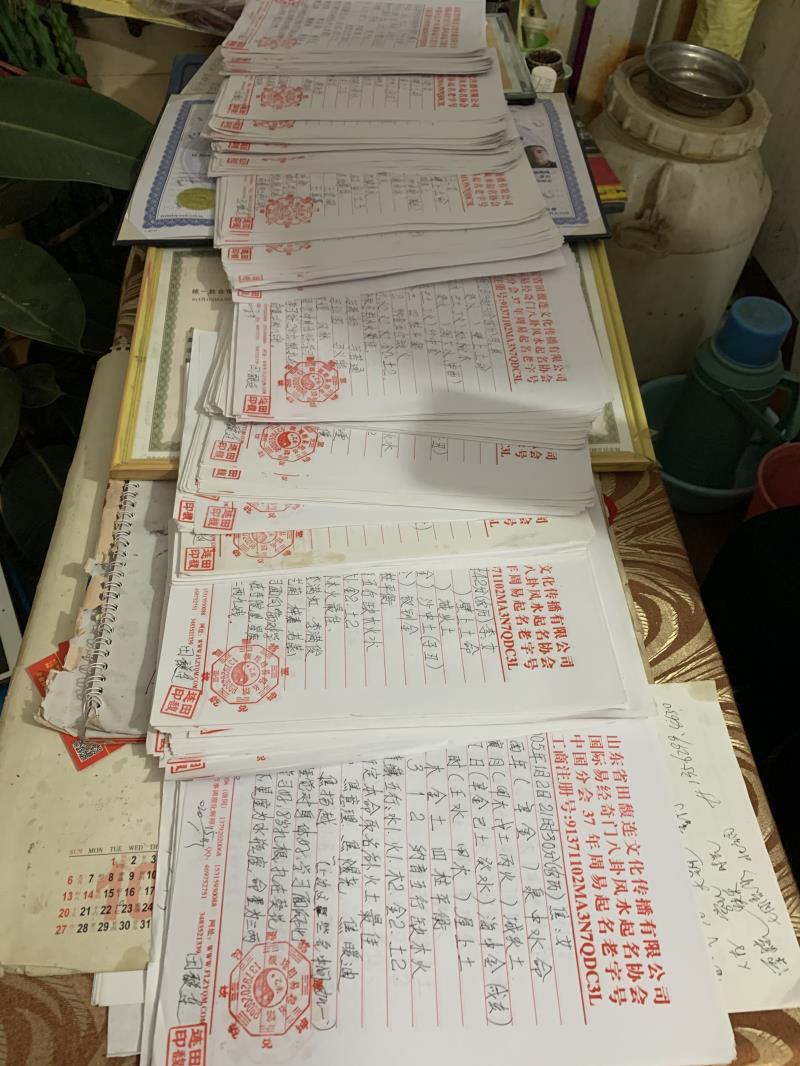 内乡用案例说话 起名实力